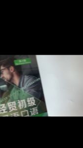 ภาษาจีนธุรกิจ ระดับกลาง ฉบับปรับปรุงครั้งที่ 4 经贸汉语口语 第四版 9787561949719 经贸初级汉语口语(第4版)上 9787561951576 经贸初级汉语口语(第4版)下 9787561948477 经贸中级汉语口语(第4版)上 9787561953310 经贸中级汉语口语(第4版)下 ⚡️หนังสือของแท้ 100% ⚡️ หนังสือใหม่ซีลพลาสติกทุกเล่ม ⚡️มีสต๊อกจำนวนมากพร้อมจัด