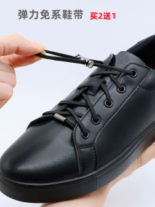 Elastic No-Tie Flat Mens Womens Casual Shoes Black Elastic Shoelaces Leisure Shoes Buckle Shoe Accessories Summer New Arrival