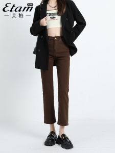 Etam Womens Straight Leg Denim Jeans Coffee Color Nine Point Smoking Pants High Waist Zipper Closure Wear Resistant