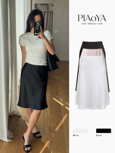 PIAOYA | Slim Elegant Flowing A-Line Skirt