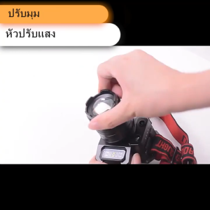 Monqiqi F-T51 ไฟฉายคาดหัว LED 100000W แบตอึด24ชม ไฟคาดหัวแรงสูง ไฟส่องสัตว์ ส่องสว่างระยะไกล