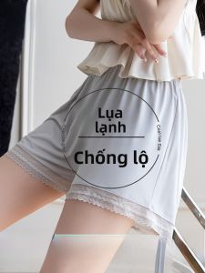 MiiOW | Quần Ngủ Thoáng Khí Co Dãn Không Trượt Băng Mỏng Rộng Rãi