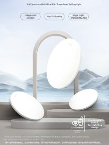 Philips | Childroom Ceiling Light For Balcony Dustproof Insect Proof Ultra-thin