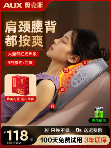 AUX Automatic Neck Massager Cushion Multi-Functional Back And Waist Full Body Shoulder Compression Pad Electric Heating Therapy