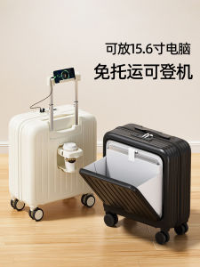 Carry-on Approved Small Luggage