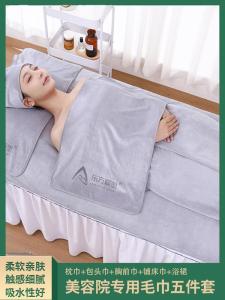 Large Size Beauty Salon Towels Quick Dry Skin Management Headscarf Bedding Towel Absorbent Polyester Amide Composite Fiber