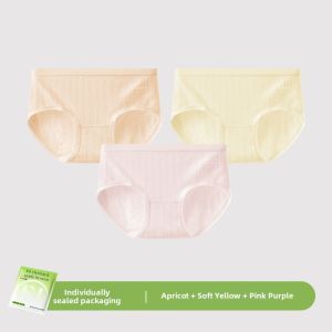 Baisina | Antibacterial Cotton Seamless Breathable Disposable Individually Packaged Panties