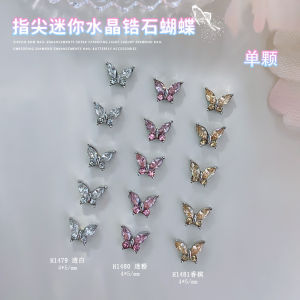 Nail Beauty New Mini Fingertip Small Butterfly Horse Eye Ornament Super Shiny Crystal Zircon Alloy Stereo Nail Crystal Ornament