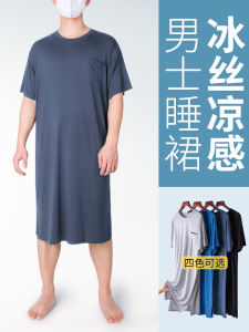 Men Nightdress Mid Length Long Length Summer Ice Silk Modal Pajamas Bathrobe Mens Robe Loose Plus Size One-Piece Nightgown