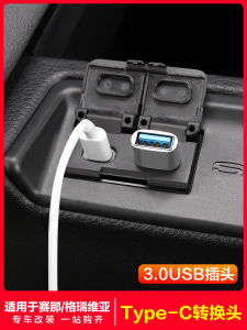 Toyota Sienna GRV Type-C to USB Adapter Car Charger Cable Accessory Vehicle Modification Data Line for Smartphones And Devices