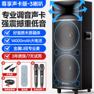 Outdoor Square Dance Special Sound System Bluetooth Speaker with Built-in Sound Card Karaoke High Volume Amplifier Integrated Machine