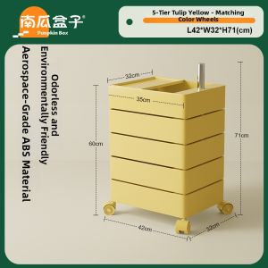 NANGUAHEZI | Creamy Large Capacity Rolling Storage Cabinet