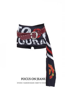 MEKEYNY | Y2K Print High-Waisted Flared Skirt