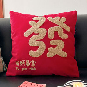 Mansheng Apple Rabbit New Year Living Room Sofa Pillow Cover Festive Backrest Cushion Cover Non-Core Cute Square Removable Washable