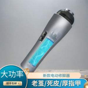 2024 New Arrival New Arrival Jishi Electric Foot Grinder Foot Beauty Instrument Repair Calluses Thick Nail Charging Pedicure Device High Power