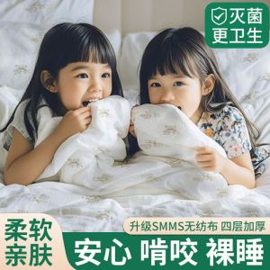 Disposal Bed Sheet Duvet Cover Pillowcase Quilt Cover Fitted Sheet Portable Travel Hotel Travel Separate Dirty Four-Piece Set