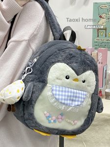 Cute Penguin Plush Backpack Soft Cute Cartoon Girls Backpack Autumn Winter New Style Furry School Bag Childrens Small Book Bag
