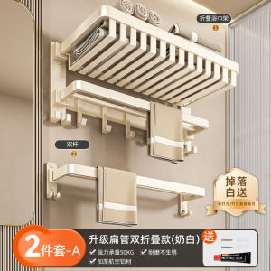 Baihuan Bathroom Towel Rack No Drilling Needed Towel Bar Holder Space Aluminum Material for Bath Towels And Clothes