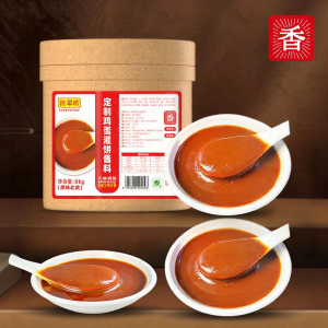 Egg Roll and Pastry Brushing Sauce