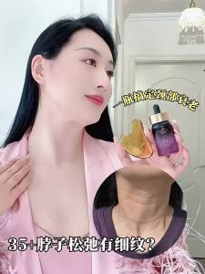 ORGINESE | Neck Line Reducing Tightening Neck Care Product