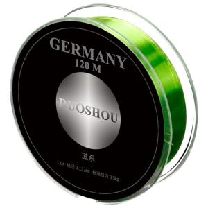 DUOSHOU | High Tensile Strength Fishing Line 120m