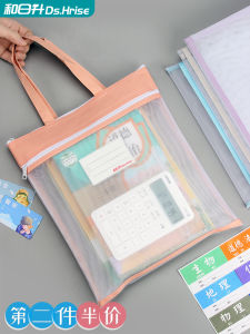 Extra Large Transparent Mesh File Bag Primary and Secondary School Students Satchel Subject Bag A4 Material Paper Subject Sorting Bag Double Layer Zipper Large Capacity Tutorial Exam Office Supplies Carrying Case