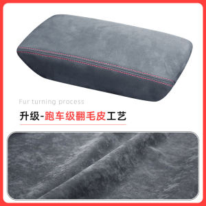 Honda Civic Type R Interior Modification Accessories Center Console Armrest Box Leather Cover for Two-Door Hatchback