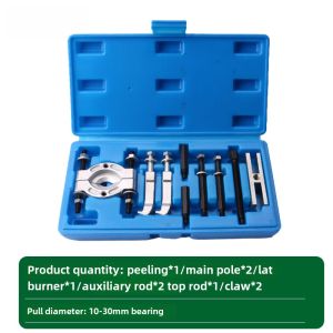 Transmission Bearing Extractor Double Disc Puller Dismantlement Tool Bearing Puller Peilin Chuck Type Puller