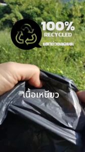 1แถม1 ถุงขยะดำ  ถุงขยะกัปตัน รีไซเคิล100% เนื้อเหนียว  แน่น 5 ขนาดให้เลือก ใช้สะดวก คุ้ม และประหยัด