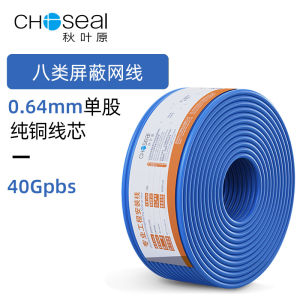 Ultra Seven Category Pure Copper Cat7 Network Cable Double Shielded High Speed Eight Class Gigabit Ethernet Cable for Engineering