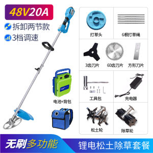 Youdong Brushless Electric Mower Rechargeable Garden Multi-Functional Small For Home Weeding Machine High Power Soil Ripper