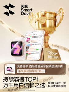 Flash Devil iWatch Protective Film Full Screen S11 SE3 Apple Watch S10 New Model S9 Full Cover S8 Tempered Glass Series7 Water Condensation S6 5 4 Full Package SE Screen Soft Sticker