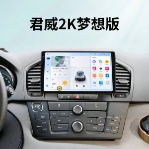 JIUYIN | Màn Hình Hiển Thị Xe Hơi Tương Thích Buick Regal 03-24 Màn Hình Lớn Điều Hướng