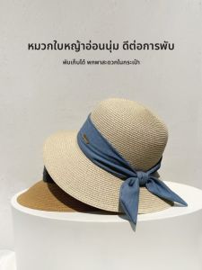 MMAOCOE | Wide Brim Bow Decor Sun Hat
