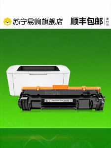 HP M16a/w M30a/w LaserJet pro M17a/w M29a/w Compatible Toner Cartridge Drum Unit Powder Box Carbon Powder for Printer