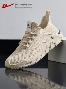 Warrior | Breathable Light-Weight Mens Sports Shoes