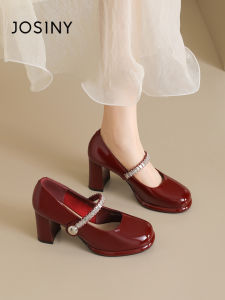 Josiny | Red Coarse Heel French Style Crystal High Heels