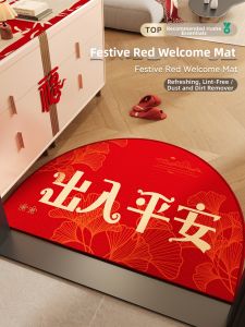 Semicircle Blessing Safe Non-slip Door Mat