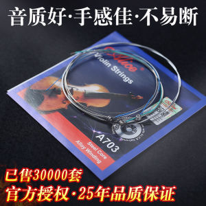 Alice Violin Strings A703 Stainless Steel Wire Set of 5 Single Strings for 2 3 4 Strings Violin Accessories Guitar Parts