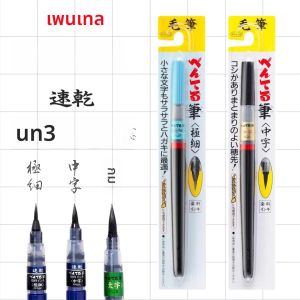 1PC Pentel Fude แปรงปากกา Bister Packไนลอนโพรพิลีนปากกาจิตรกรรมจีนหัตถกรรม XFL2F
