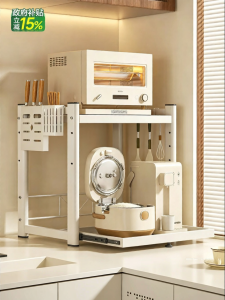 YIXUAN | Expandable Multi-functional Storage Rack