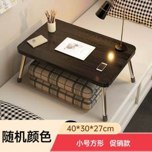 Extra Large Foldable Bedside Computer Desk Student Dormitory Upper Lower Bunk Study Notebook Office Desk Lazy Persons Workstation