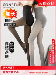 Tall Transparent Artifact Leggings Womens Outer Wear Extended Fleece-Lined Super Long High Waist Belly Contracting 175cm Pantyhose