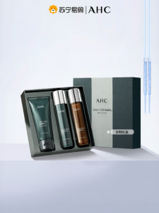 A.H.C | ชุดผลิตภัณฑ์ดูแลผิวหน้าสำหรับผู้ชาย AHC 3 ชิ้น ช่วยควบคุมความมัน ทำความสะอาดผิวหน้า บำรุงผิวสวยจากเกาหลี พร้อมกล่องของขวัญ