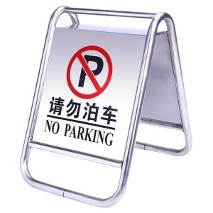 RUIKELAIXIANG | No Parking Sign Stainless Steel