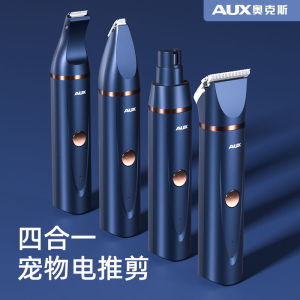 High-Power Pet Hair Trimmer Unstuck Efficient Fur Removal for Cats And Dogs Suitable for Pet Shops And Home Use