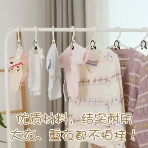 Magic 8 in 1 Space Saving Clothes Hanger With Clip Non-slip Folding Multifunction Drying Rack Retractable Closet Storage