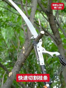 3-8.5 Meters High Branch Shears Saw Telescopic High Altitude Pruning Saw Tree Cutter Coconut Picker Fruit-Pick