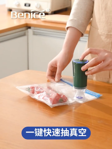 YHOME Alat Vacum Sedot Plastik Makanan / Portable USB Electric Pump for Household Car Space Saver Vacuum Storage Bags Plastic New Cloth Storage Technology SP1 YN01