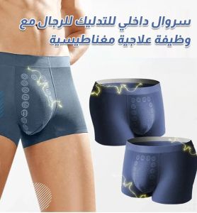 Mens Midrise Breathable Massage Pellet Boxer Briefs Shorts
